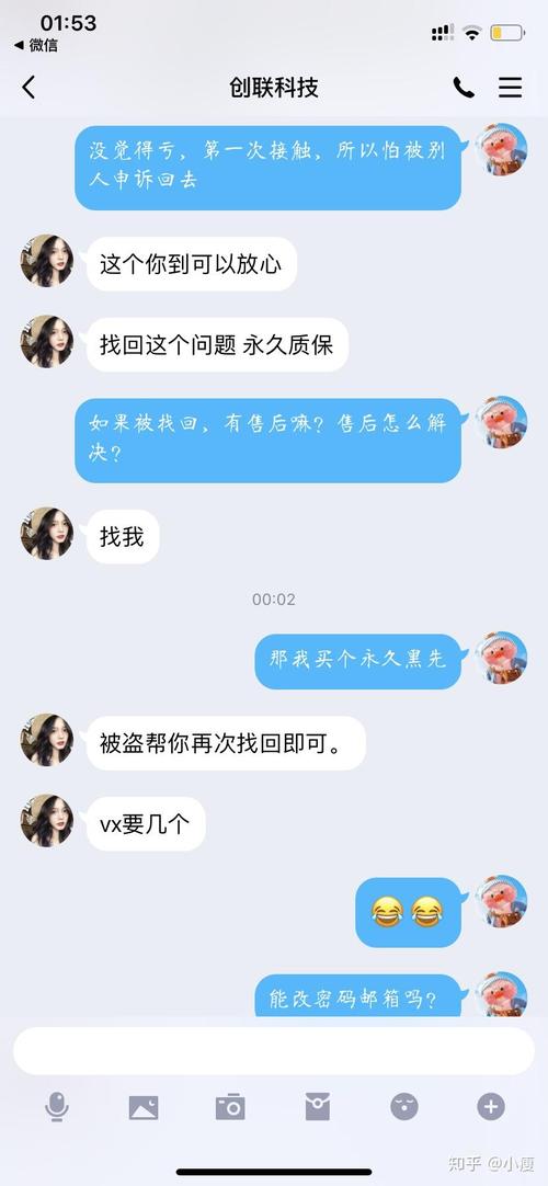 绝地求生黑号泛滥！你的账号安全吗？