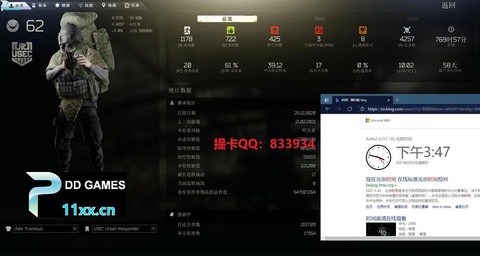 永劫无间卡盟平台：是游戏神器还是陷阱？揭秘背后不为人知的秘密