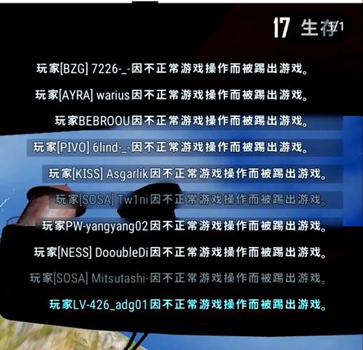 PUBG黑号交易平台曝光！你的账号安全吗？