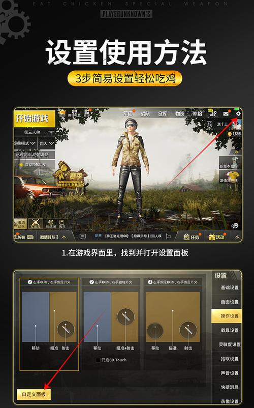 绝地求生用卡盟官网辅助？破坏公平还违法，你敢吗