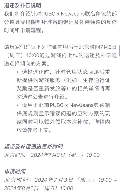 PUBG黑号卡盟泛滥！不正当手段买卖账号，风险究竟有多大？