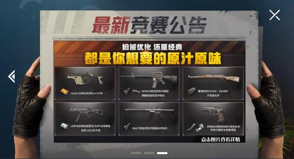 绝地求生低价卡盟暗藏风险！非官方途径购买道具靠谱吗？