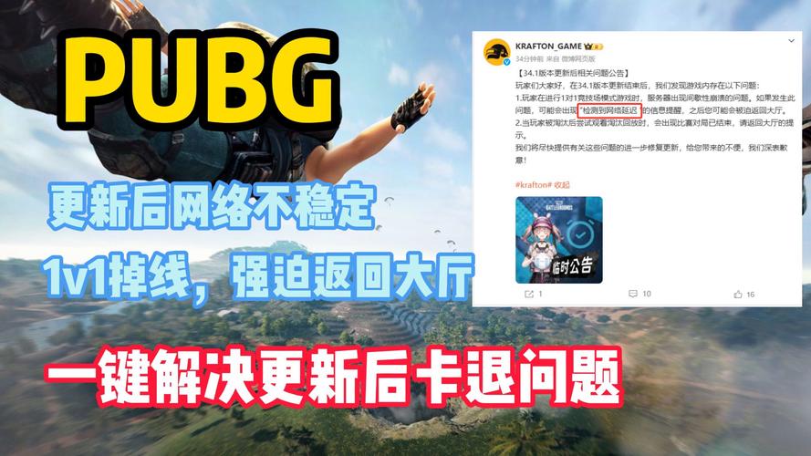 绝地求生卡盟平台饱受争议！复杂运营与监管难题咋破？