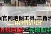 三角洲游戏官网地图工具,三角洲游戏图片。