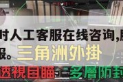 腾讯24小时人工客服在线咨询,腾讯游戏申诉人工客服。