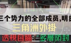 明日方舟三个势力的全部成员,明日方舟新势力。